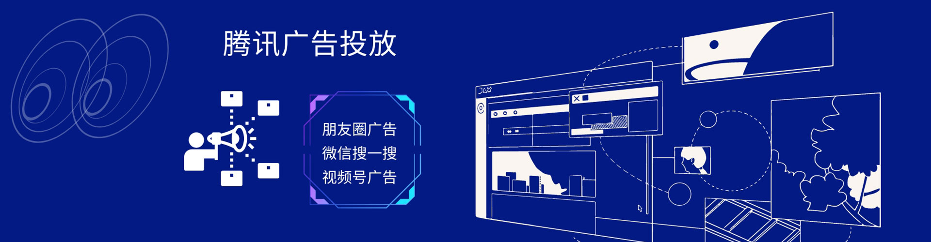 姚安百度信息流