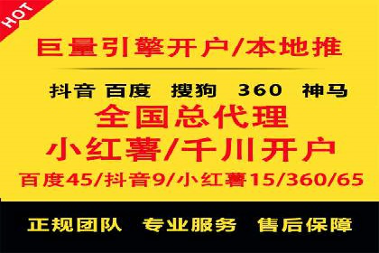 案例解读：百度竞价排名助力企业品牌升级